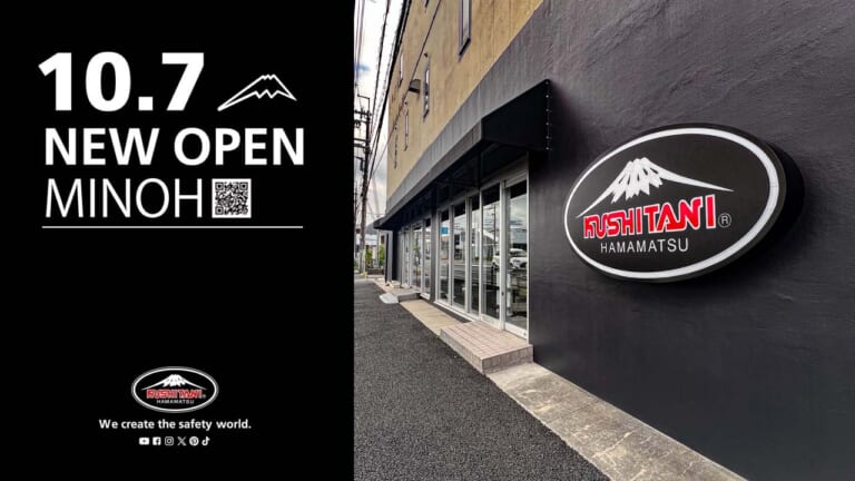 クシタニの関西1号店「KUSHITANI PROSHOP 箕面」が10月7日にリニューアルオープン！