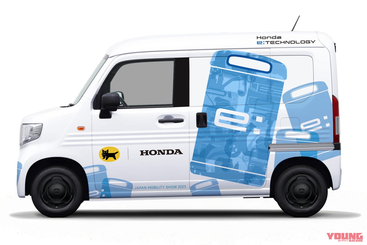 |ホンダ「EM1 e:」と同じ交換式バッテリー×8本で動く!! ホンダとヤマトが軽EVで集配業務の実証を11月より開始