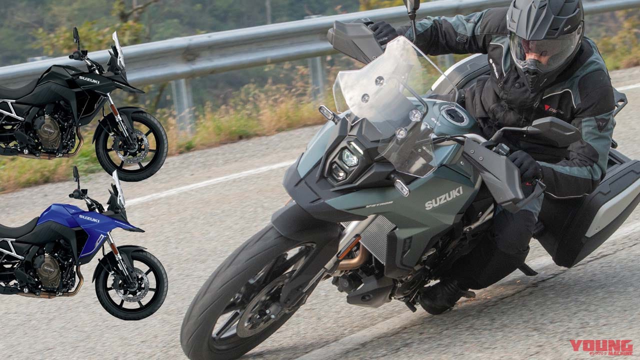 スズキが新型車「Vストローム800」を発表! フロント19インチ化で舗装路の快適性能を向上【欧州ではRE/SEの名も!?】