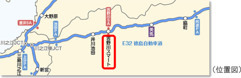 NEXCO西日本|ゆとりをもって出発! 第2回にし阿波の花火大会開催時にE32徳島自動車道吉野川スマートICの営業時間延長