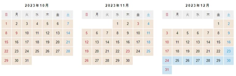 津軽海峡フェリー株式会社|3ヶ月前予約でおトクなプランも! 津軽海峡フェリー室蘭~青森航路運航開始