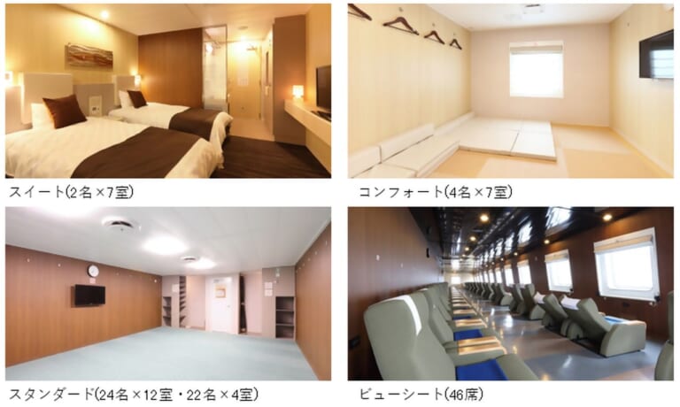 津軽海峡フェリー株式会社|3ヶ月前予約でおトクなプランも! 津軽海峡フェリー室蘭~青森航路運航開始