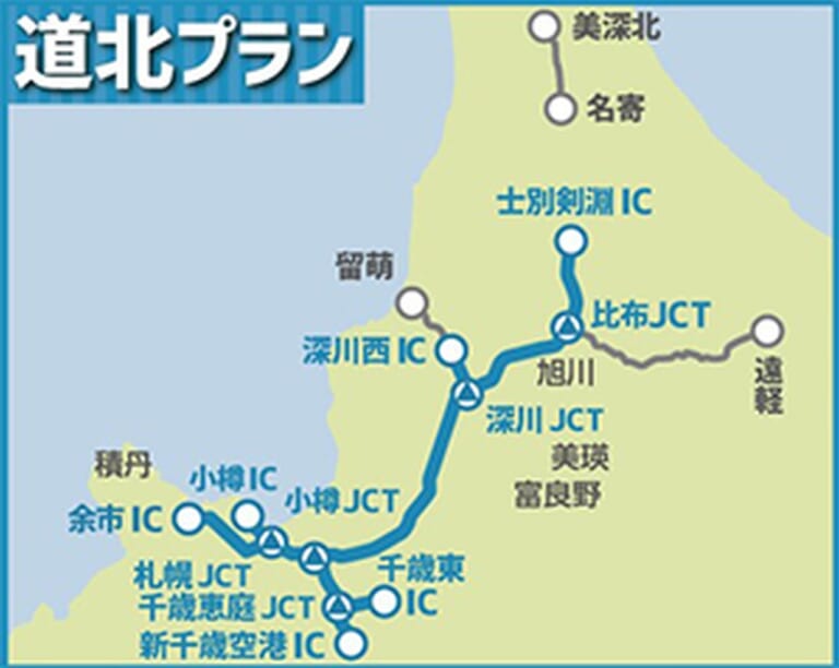 NEXCO東日本|高速定額乗り放題! ドラ割「HOKKAIDO LOVE!道トクふりーぱす」2023年度冬季利用分販売開始