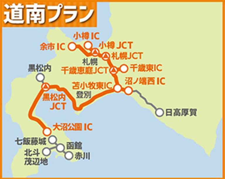 NEXCO東日本|高速定額乗り放題! ドラ割「HOKKAIDO LOVE!道トクふりーぱす」2023年度冬季利用分販売開始