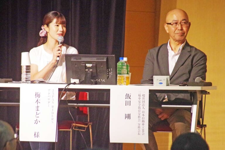 2輪車利用環境改善部会|バイクラブフォーラムで交通安全教育=若者ライダーの事故減少が議題に【文部科学省も参加】