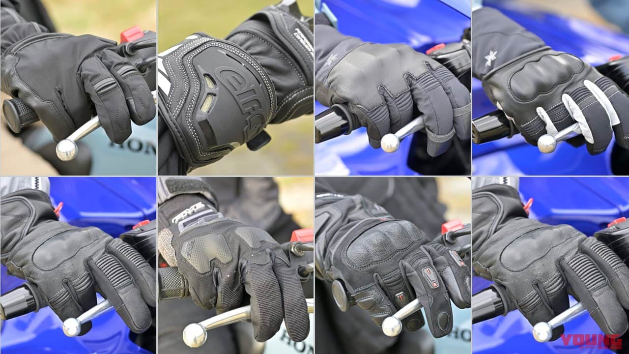 2023秋冬バイクウェア特集:おすすめグローブ×9選
