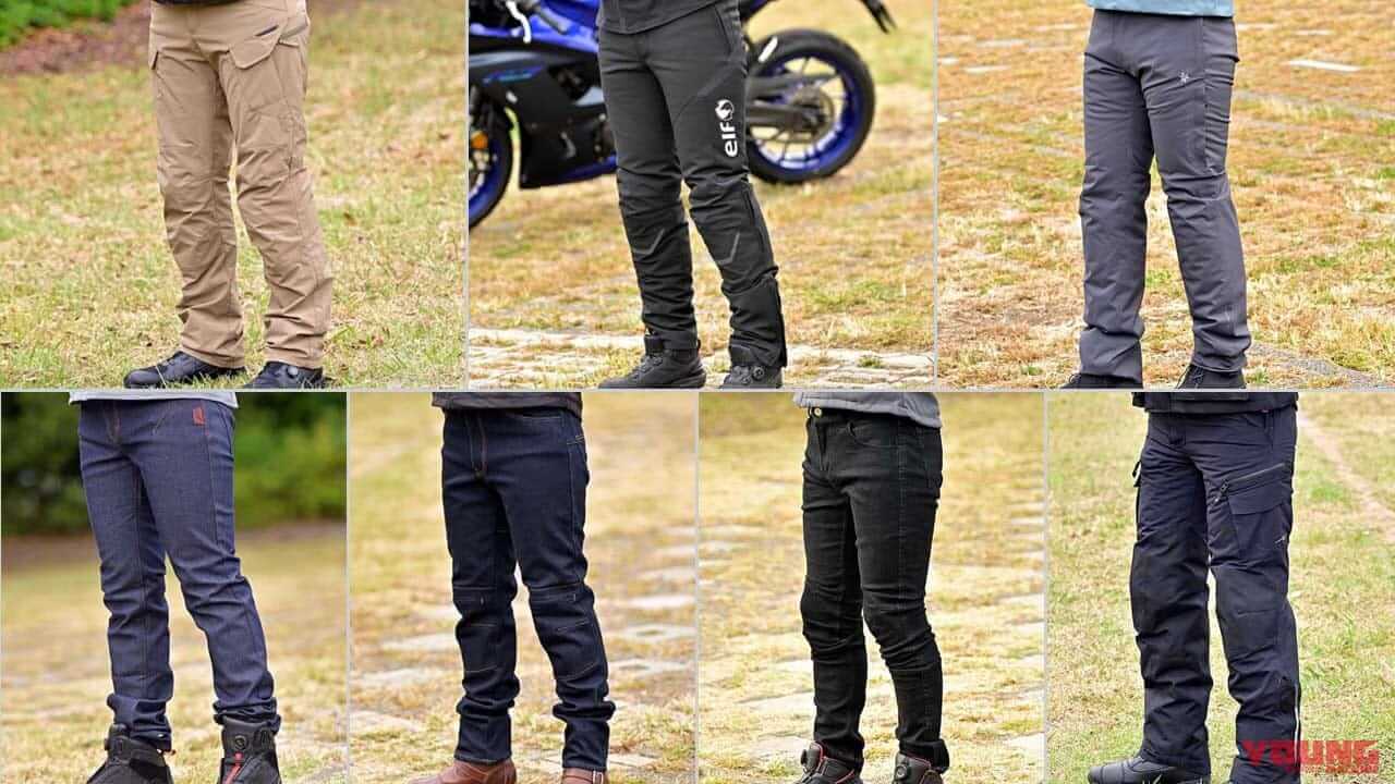 |2023秋冬バイクウェア特集:おすすめパンツ×7選