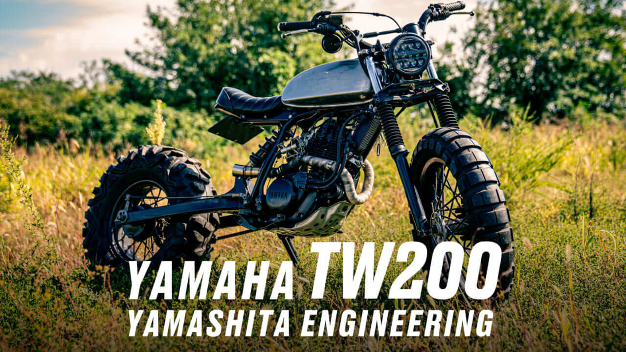 TW200 ネオカフェレーサー フルカスタム - ヤマハ