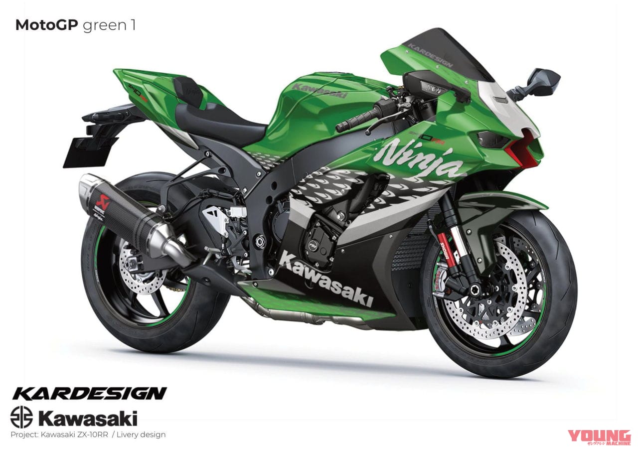 Kawasaki ZX-10RR / Livery design|【限定40台】カワサキUKが特別な「ニンジャZX-10RR・40周年記念車」を3色展開! 伊藤ハム仕様は投票の結果……どうなった!?