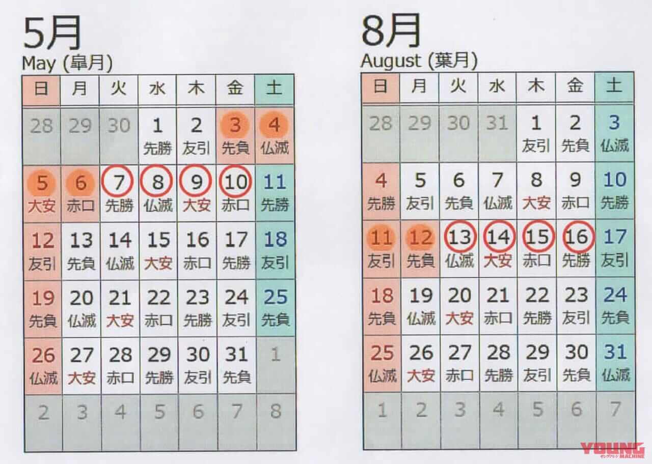 |実はお得じゃない割引率だった?! バイクの高速料金、定率割引への要望を公明党オートバイ懇話会へ……〈多事走論〉from Nom
