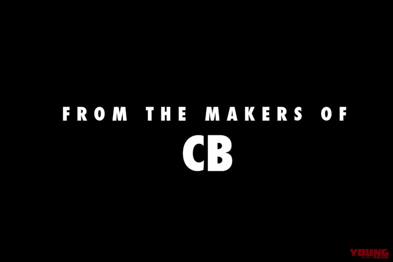 ホンダ|GB350C|ハイネスCB350|新型ホンダGB350C、インドで間もなく登場?! 謎の「BABT」ティザーがスタート!