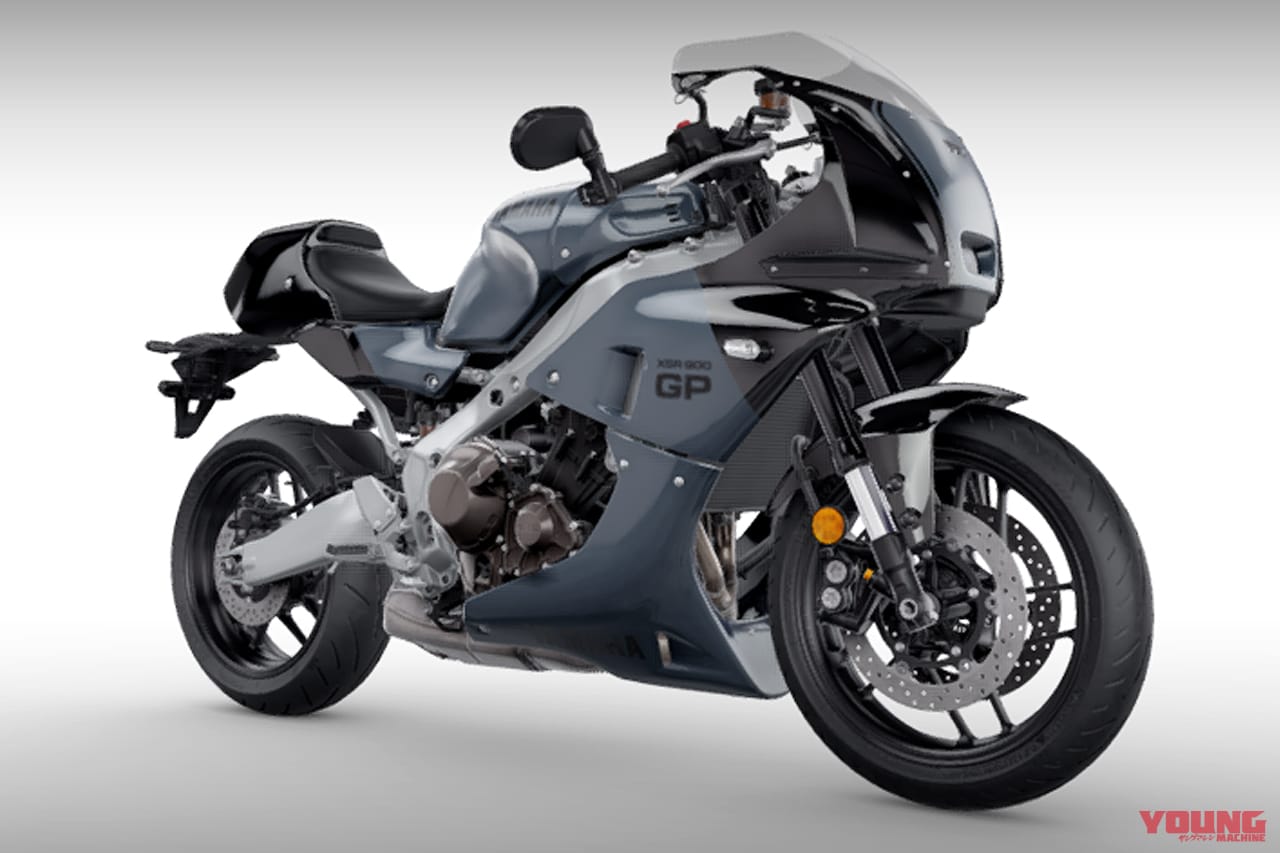 ヤマハ|XSR900GP|アンダーカウル|誰よ、アンダーカウルがないって言ったの……? これがヤマハの回答、純正オプションで登場だ!!