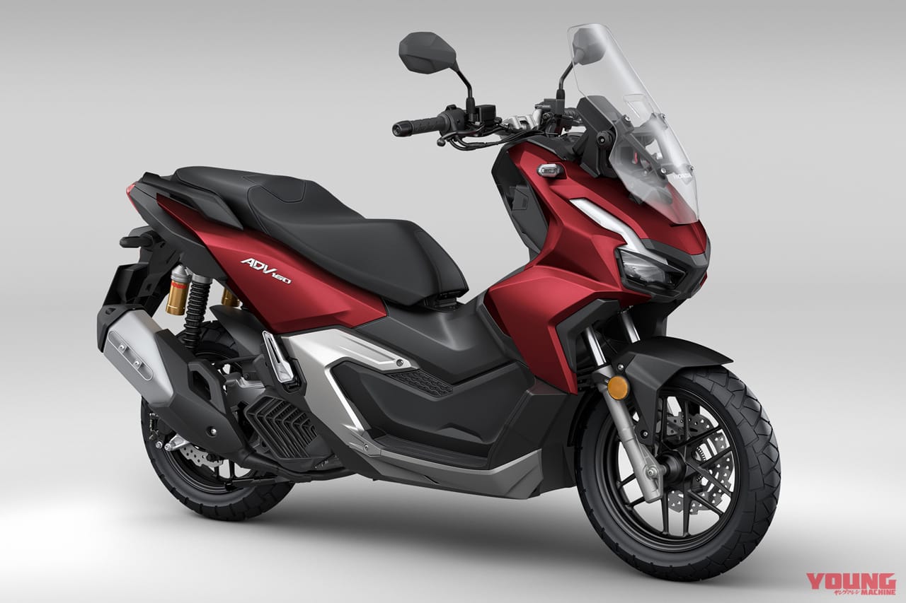 ホンダ|ADV160|マットダリアレッドメタリック|2024新型ホンダADV160に新色ブルー初採用〈軽二輪アドベンチャースクーター〉