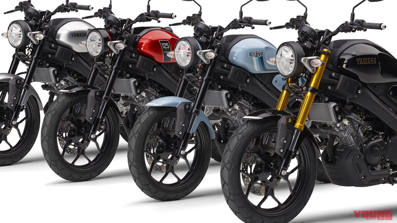 2024新型ヤマハXSR125が50万6000円で12月8日発売!【ミッドナイトスペシャル復活?! ヤマハ125の大本命】