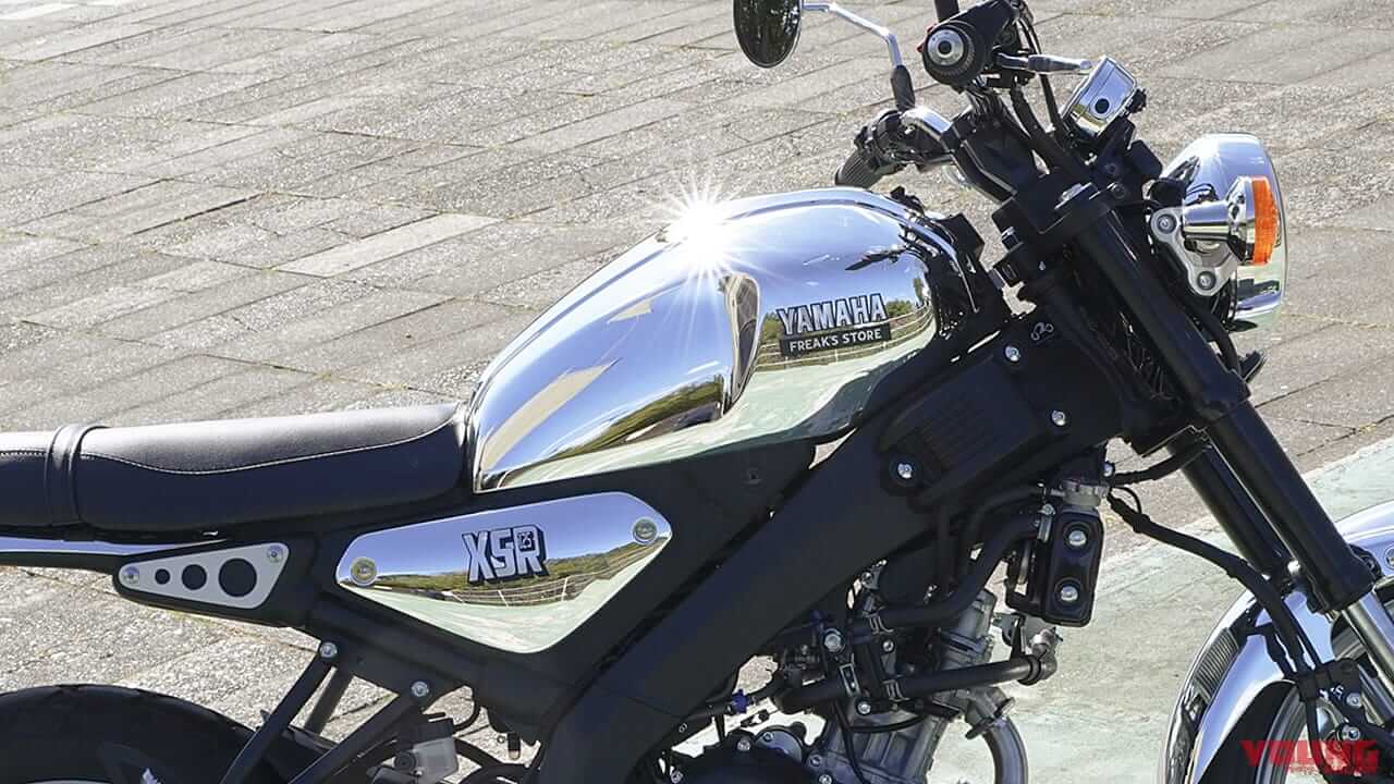ヤマハXSR125のギラギラメッキ仕様が登場!! アパレルブランドとのコラボカスタムモデル
