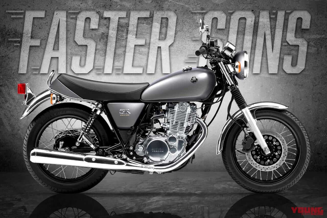 ヤマハ|SR400|タイ仕様|どっこい生きてたSR400ゥ! 生誕45周年の2023年モデル、ニューカラーはマットグレーとホワイトの2色だ!【海外】