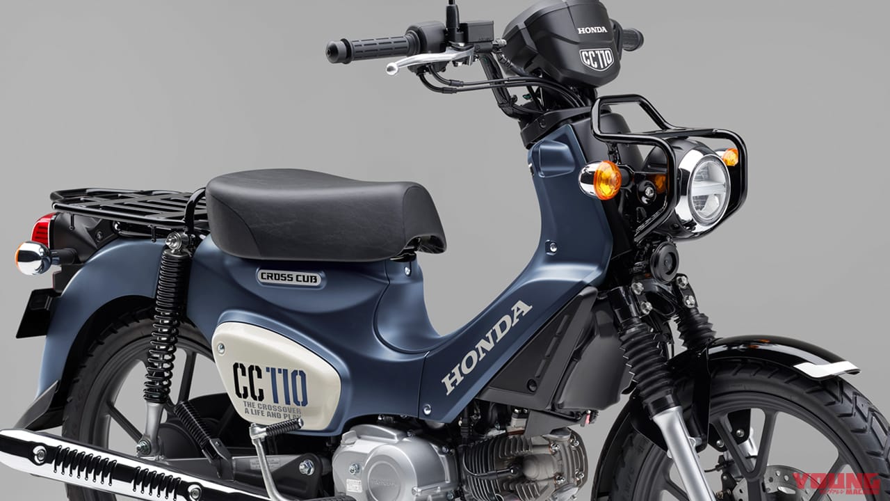 2024新型ホンダ クロスカブ110にブルー系の新色が登場【プコが消えてマットがキタ!】