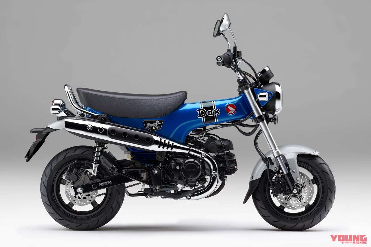 ホンダ|ダックス125|パールグリッターリングブルー|2024新型ホンダ ダックス125に新色追加【初代イメージのブルーだっ!|原付二種レジャーバイク】