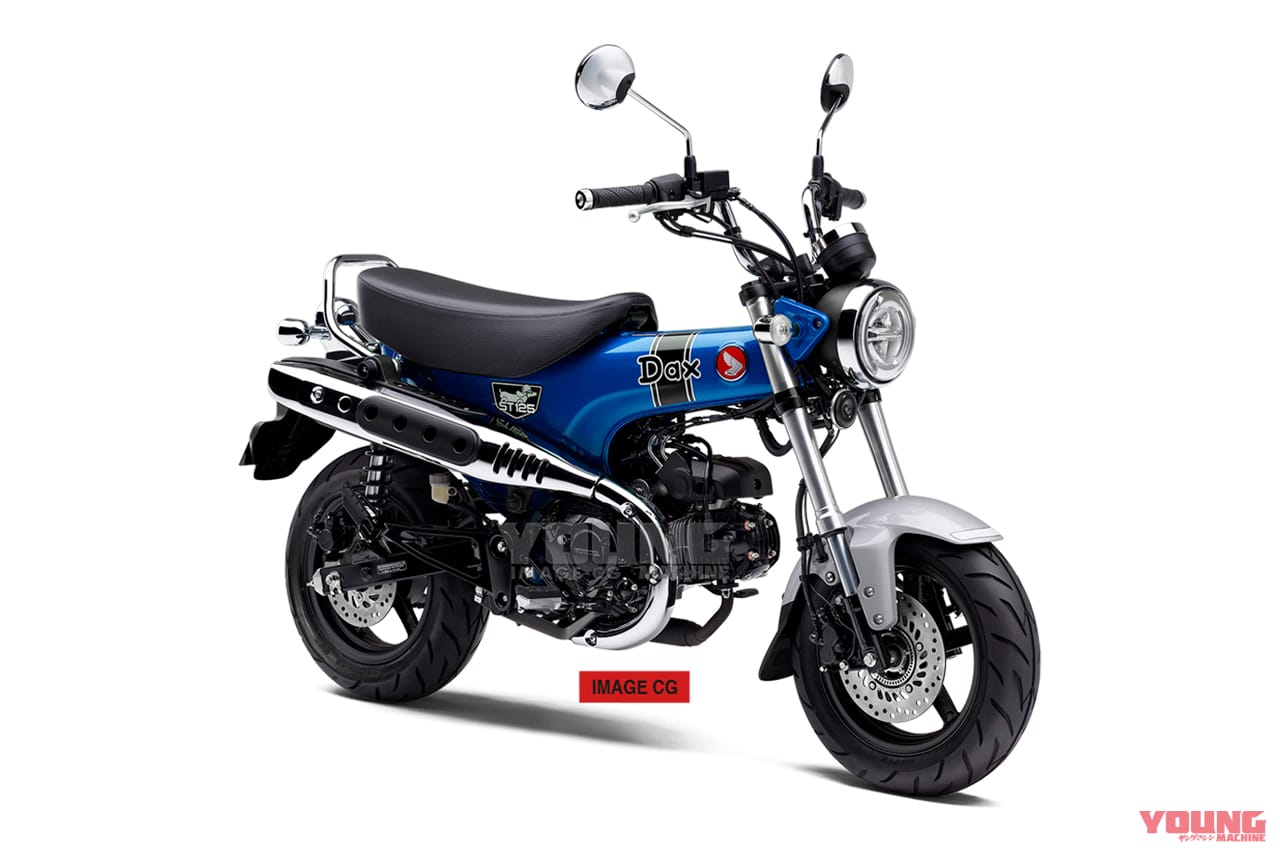ホンダ|ダックス125|イメージCG|2024新型ホンダ ダックス125に新色追加【初代イメージのブルーだっ!|原付二種レジャーバイク】
