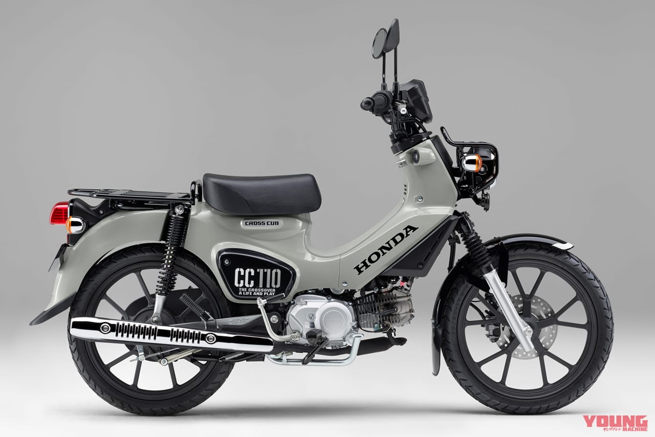 2024 HONDA CROSS CUB110 パールディープマッドグレー|ホンダ クロスカブ110/くまモンバージョン〈いま国内で買える新型バイクカタログ|原付二種(125-51cc)〉