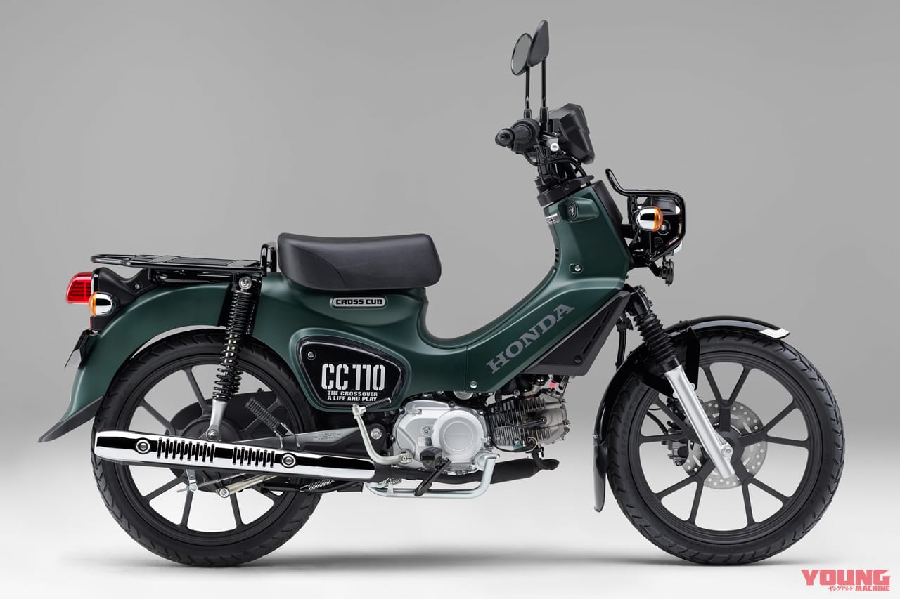 2024 HONDA CROSS CUB110 マットアーマードグリーンメタリック|ホンダ クロスカブ110/くまモンバージョン〈いま国内で買える新型バイクカタログ|原付二種(125-51cc)〉