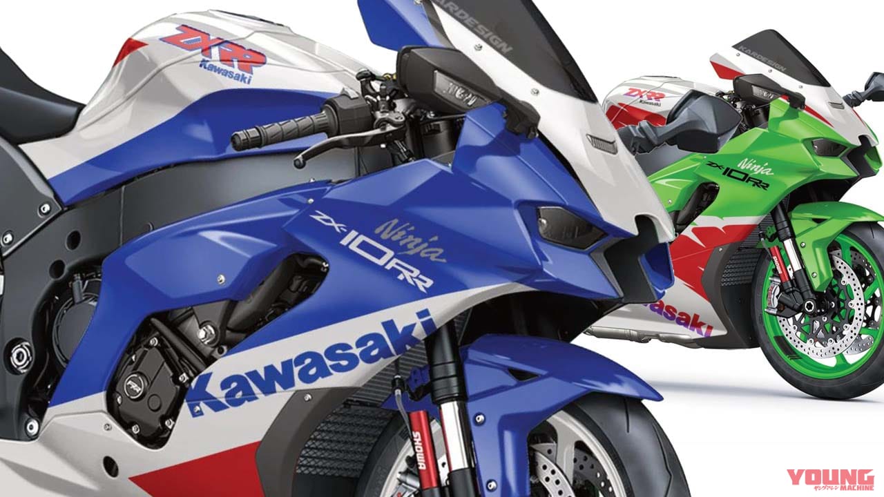 【限定40台】カワサキUKが特別な「ニンジャZX-10RR・40周年記念車」を3色展開! 伊藤ハム仕様は投票の結果……どうなった!?