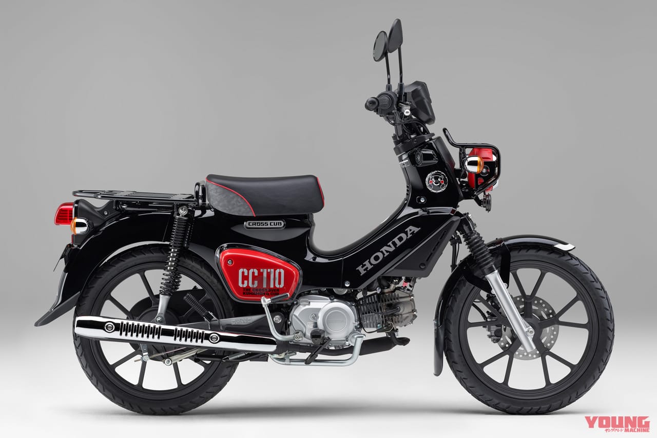 ホンダ|クロスカブ110|くまモンバージョン|2024新型ホンダ クロスカブ110にブルー系の新色が登場【プコが消えてマットがキタ!】