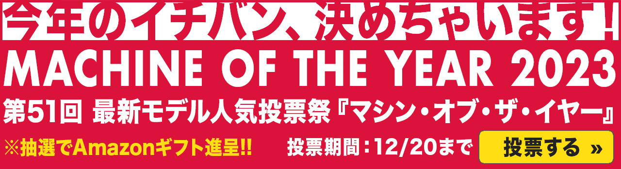 世界最強の単気筒エンジンを搭載!! ドゥカティハイパーモタード