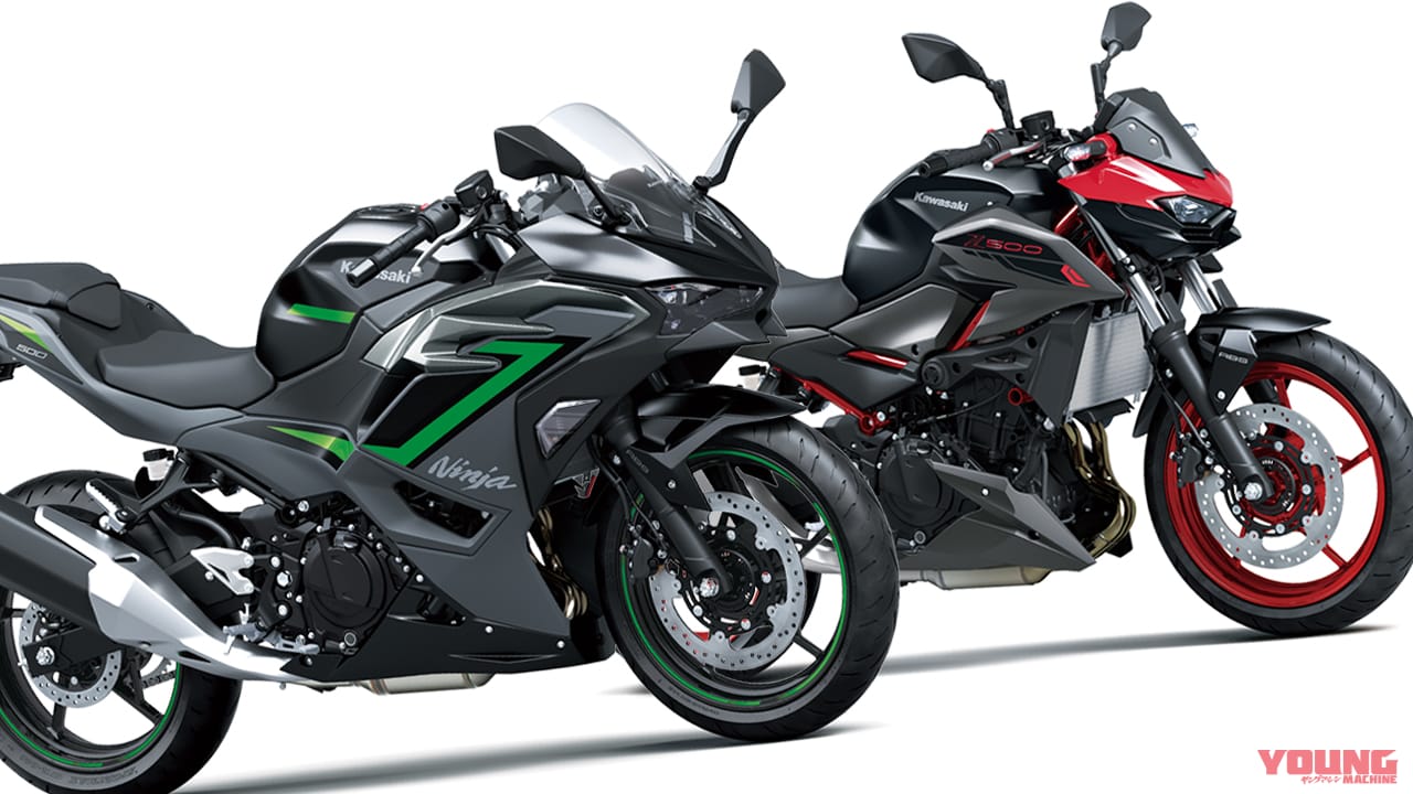 2024新型カワサキ ニンジャ500/Z500がワールドプレミア 【国内版400もまもなくこの姿に?!|EICMAミラノショー】