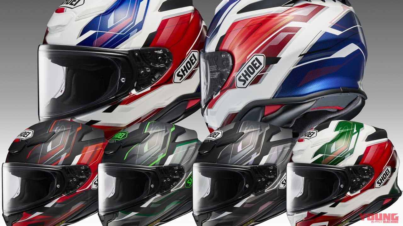 |SHOEI「Z-8 カプリッチョ」登場! 印象の異なる5つのカラーバリエーションを展開