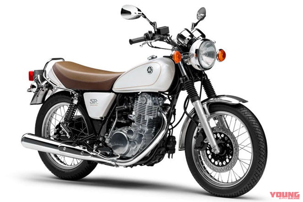 |どっこい生きてたSR400ゥ! 生誕45周年の2023年モデル、ニューカラーはマットグレーとホワイトの2色だ!【海外】