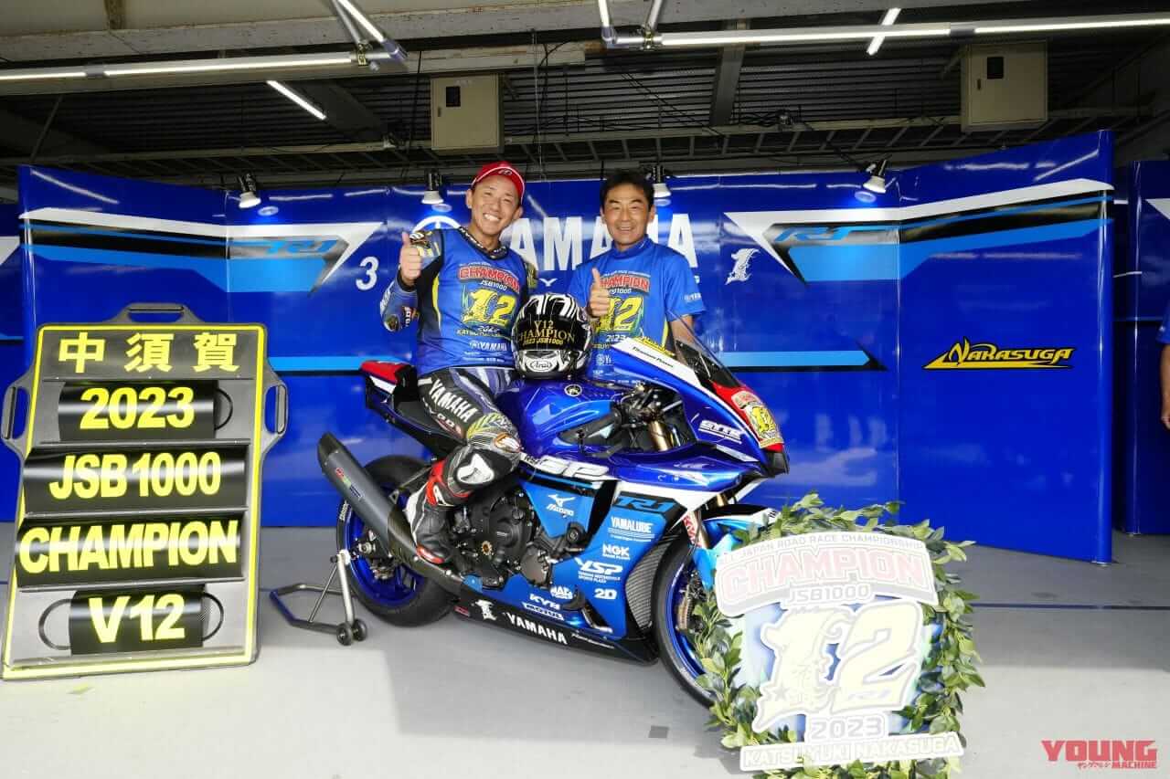 中須賀克行さん|3時間耐久レース“ライパGP”12/9-10大阪で開催【先着300名の夢の時間! 伝説&現役トップライダーが本気で闘い遊びを競う】