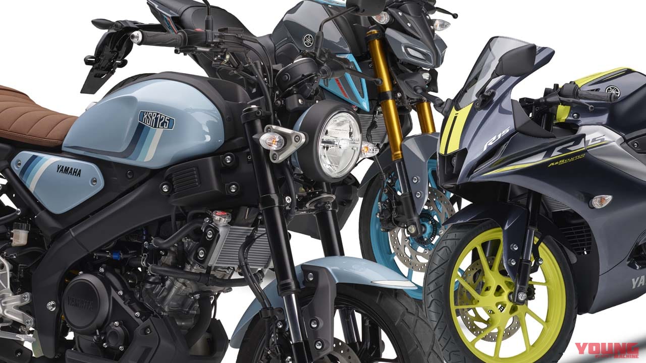 ヤマハが「YZF-R125」「MT-125」「XSR125」の新車購入で免許取得費用を1万円サポート! 126cc以上は2万円だっ!!
