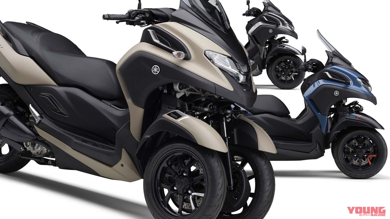 |ヤマハ新型「トリシティ300」登場! マイナーチェンジで最新排ガス規制に対応&車体色を刷新!
