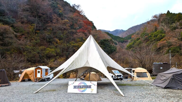 ミロクキャンプ場|【ワークマン速報】発売前の新作キャンプギアを潜入チェック! 来春投入予定のアイテムをイベントで公開