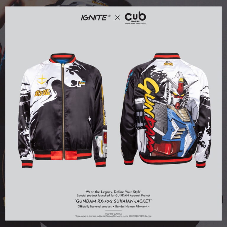 スカジャン Gundam RX-78-2|【限定300着】ガンダム仕様のスカジャン!「RX-78-2」がタイのホンダ・カブハウスで12/12発売【海外】
