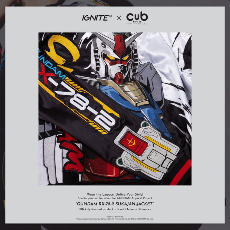 スカジャン Gundam RX-78-2|【限定300着】ガンダム仕様のスカジャン!「RX-78-2」がタイのホンダ・カブハウスで12/12発売【海外】