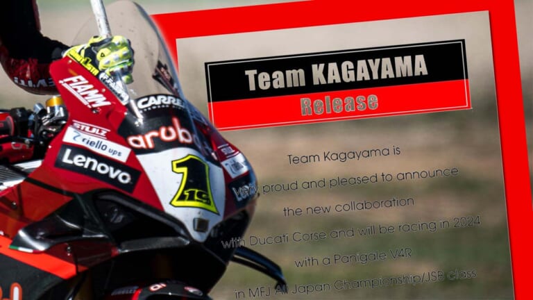 【超速報】チーム加賀山がドゥカティで全日本と8耐参戦へ!! 2024年シーズンは「パニガーレV4Rファクトリー」を水野涼が走らせる！