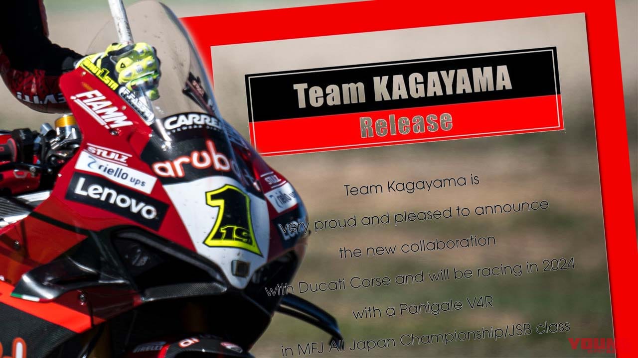 【超速報】チーム加賀山がドゥカティで全日本と8耐参戦へ!! 2024年シーズンは「パニガーレV4Rファクトリー」を水野涼が走らせる!