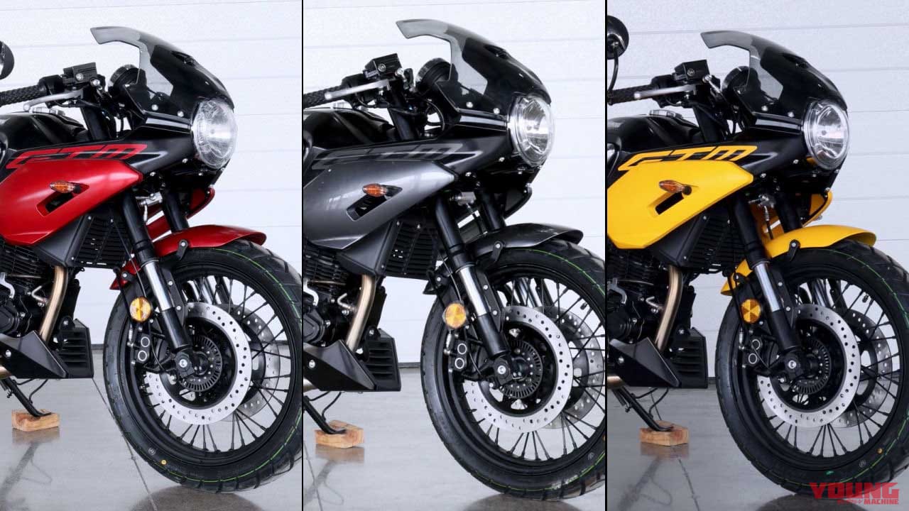 限定150台／56万6500円】タイの刺客再び！ GPX新型「GTM250R」の価格と