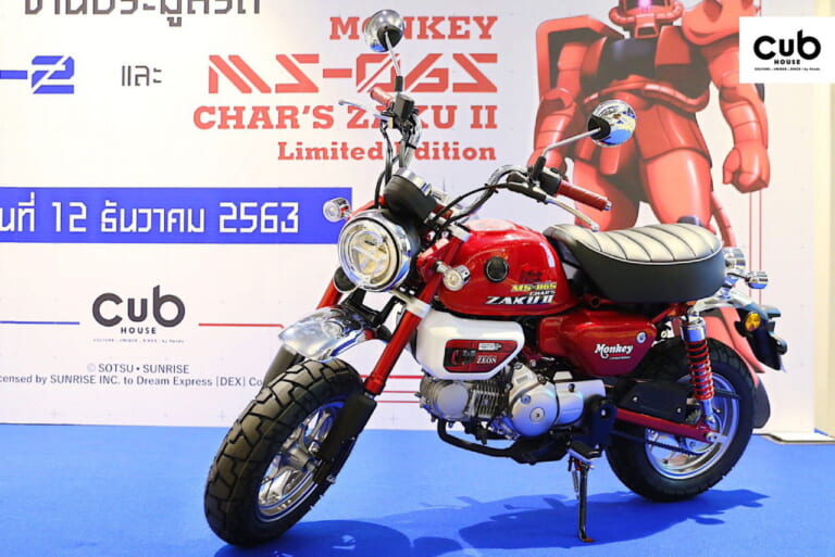 モンキーMS-06SシャアザクII限定仕様|【限定300着】ガンダム仕様のスカジャン!「RX-78-2」がタイのホンダ・カブハウスで12/12発売【海外】