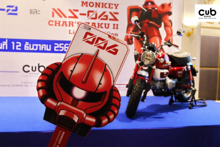 モンキーMS-06SシャアザクII限定仕様|【限定300着】ガンダム仕様のスカジャン!「RX-78-2」がタイのホンダ・カブハウスで12/12発売【海外】