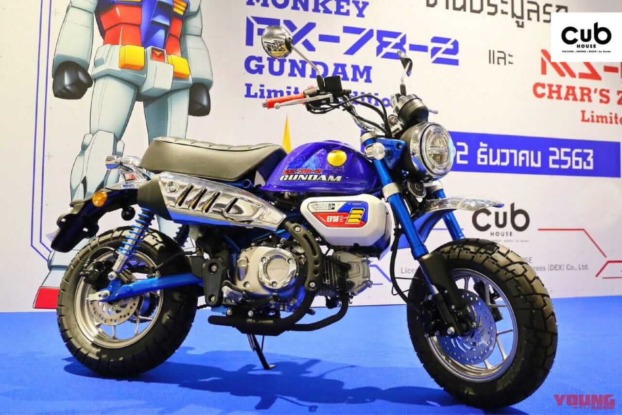 モンキーRX78-2ガンダム限定仕様|【限定300着】ガンダム仕様のスカジャン!「RX-78-2」がタイのホンダ・カブハウスで12/12発売【海外】