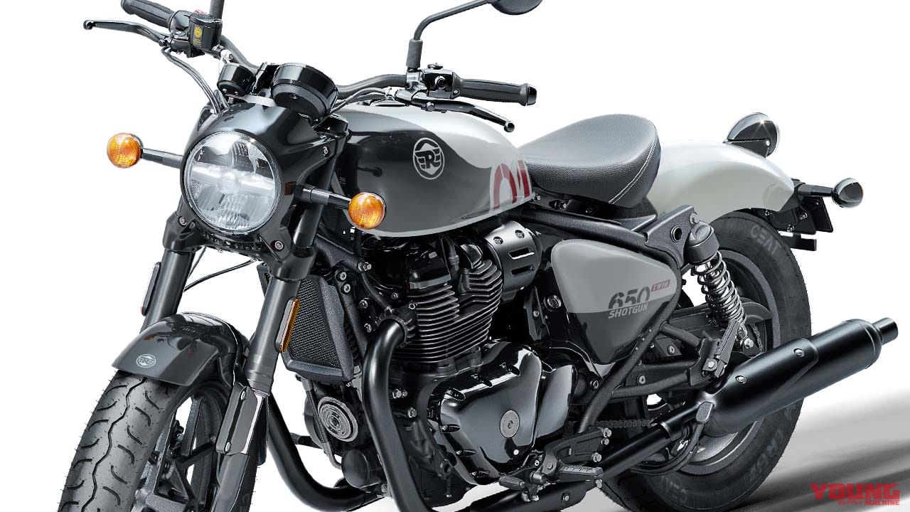 ロイヤルエンフィールドが新型車「ショットガン650」を正式発表! スポーティに走れるシティクルーザー