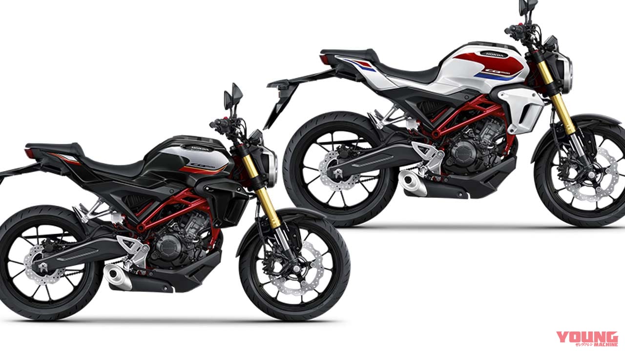 ホンダが「CB150R」の新色を発表! 赤フレームに伝統カラーの水冷単気筒マシン【海外】
