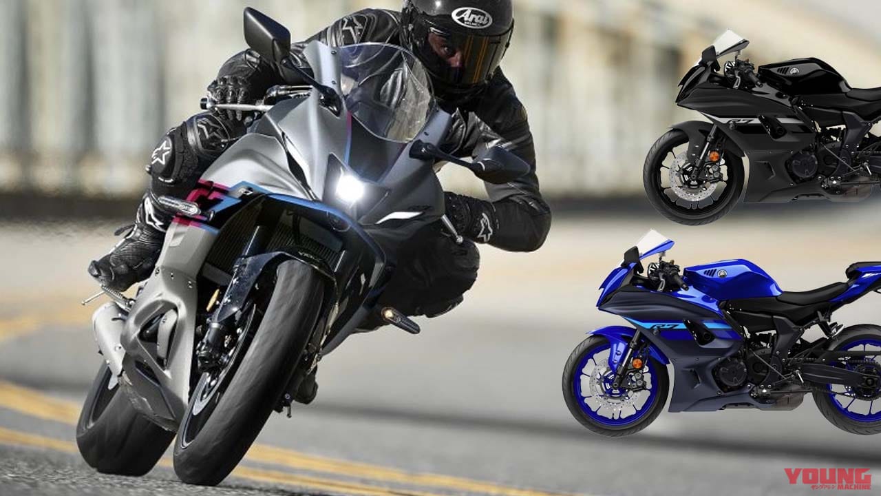 |ヤマハ「YZF-R7」の2024年カラーが登場! 北米独自のグレーは妖しいグラデーションのロゴが新鮮【海外】