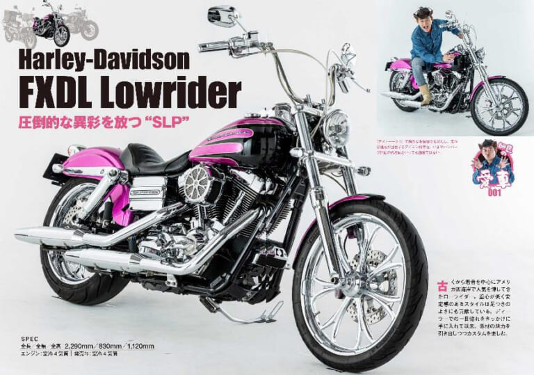 『ハンバーグ師匠のモトライフ』ワニブックス刊|ハンバーグ師匠が語る“バイク愛”直撃独占インタビュー【祝! 自身初の著書『ハンバーグ師匠のモトライフ』刊行】