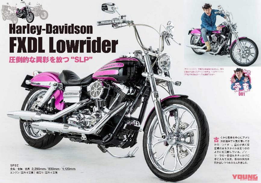 『ハンバーグ師匠のモトライフ』ワニブックス刊|ハンバーグ師匠が語る“バイク愛”直撃独占インタビュー【祝! 自身初の著書『ハンバーグ師匠のモトライフ』刊行】