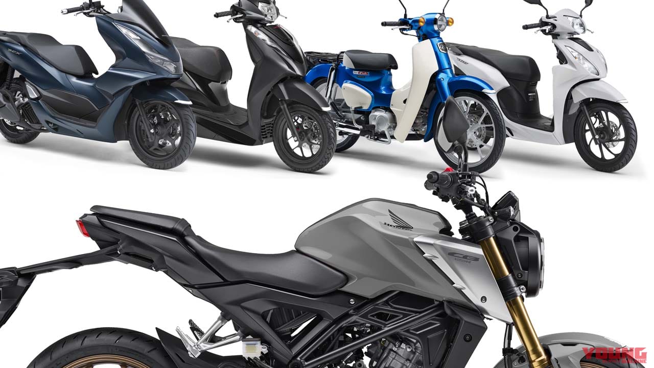 【速報】『125ccでも原付』の”新基準原付”導入へ!! 「最高出力4kW以下」で50cc同等と結論、2025年11月までに法改正
