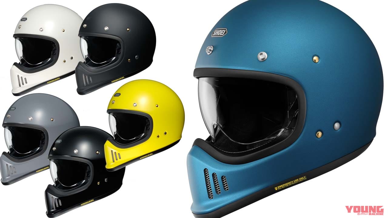 SHOEI「EX-ZERO」に新色マットブルーが追加! 3月発売で全6色に